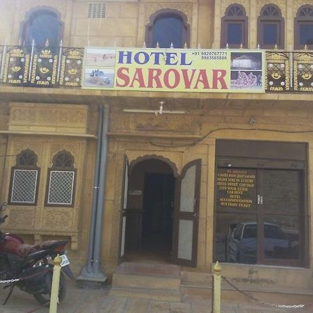 Hotel Sarovar Jaisalmer Dış mekan fotoğraf